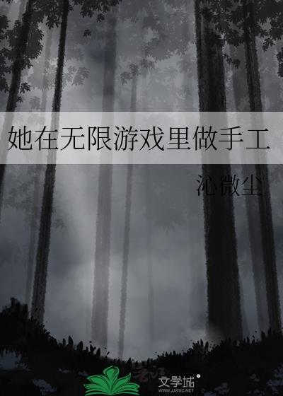可以给我一点信息素吗免费阅读封面