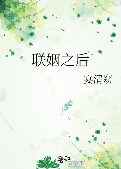 病美人今天有被好好疼爱吗?封面
