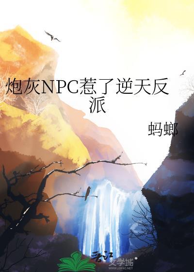 你比夏天更胜一筹[先婚后爱]封面