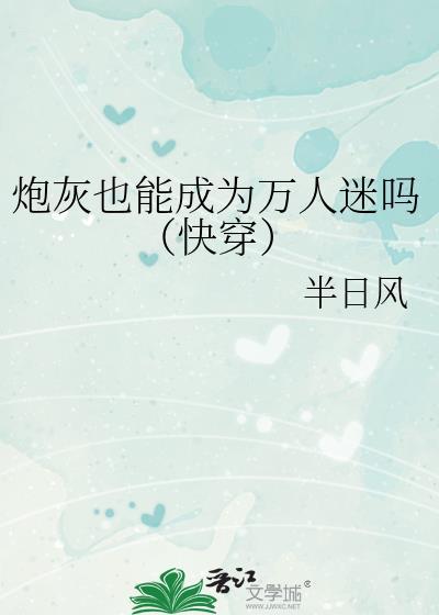复制最强们的技能后封面