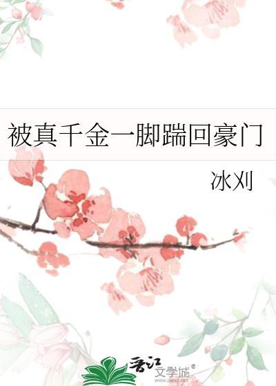 天灾来了,先抽卡吧!封面