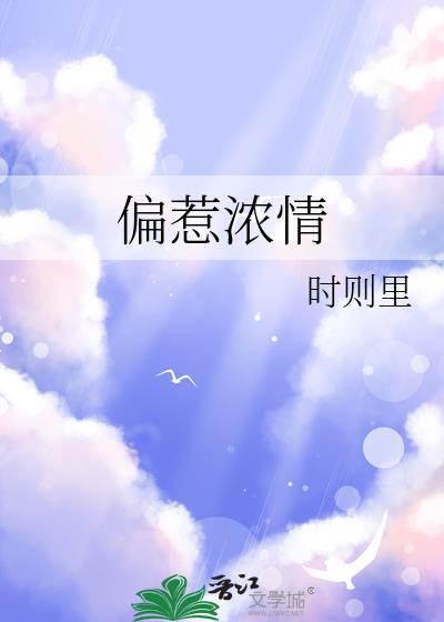 同位体为什么是omega封面