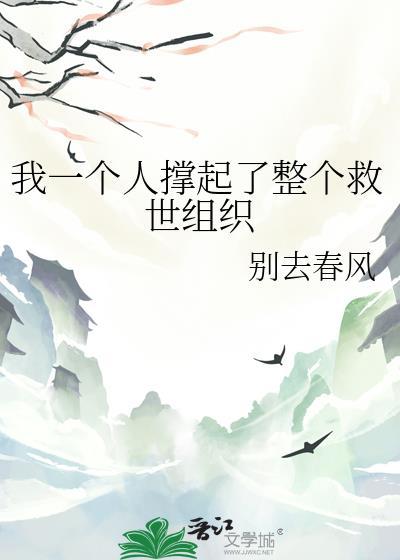 如何洗白自己封面