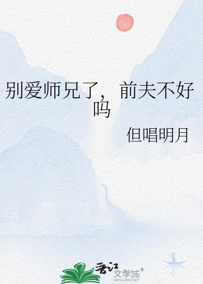 王爷，您夫郎他又跑了！封面