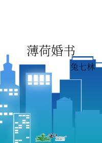 大秦司巫封面