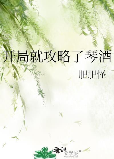 卑鄙的男替身笔趣阁封面