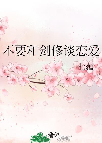 过温封面
