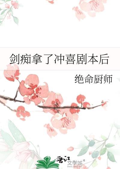 长兄在上(重生)顾慎封面