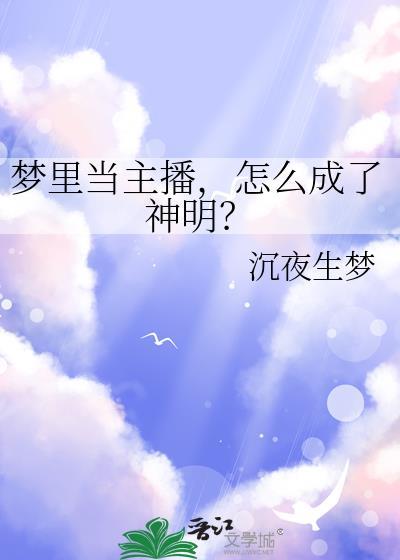戴安是男名还是女名封面