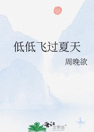 无限恐怖，但有猫猫封面