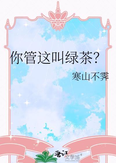 宝贝前妻封面
