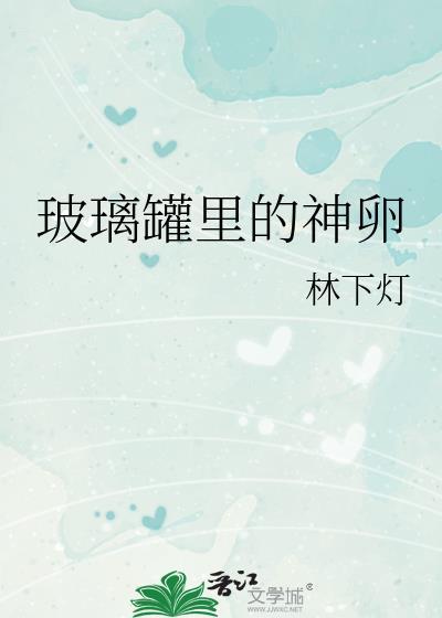 专属恋爱二次方封面