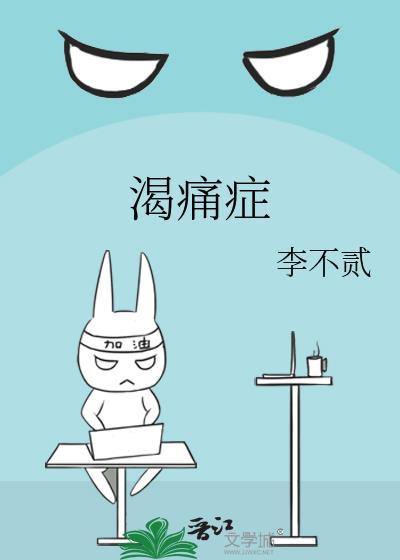 我们离结婚只差认识了［娱乐圈］封面