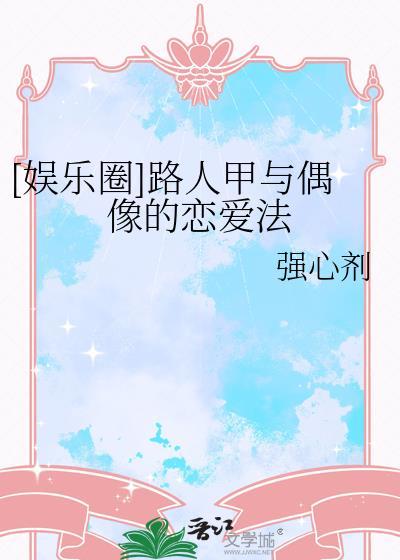 隐衫之欲封面