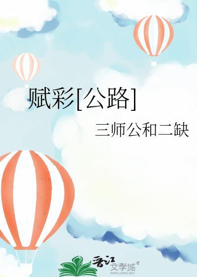 把crush搞到手后我跑路了封面