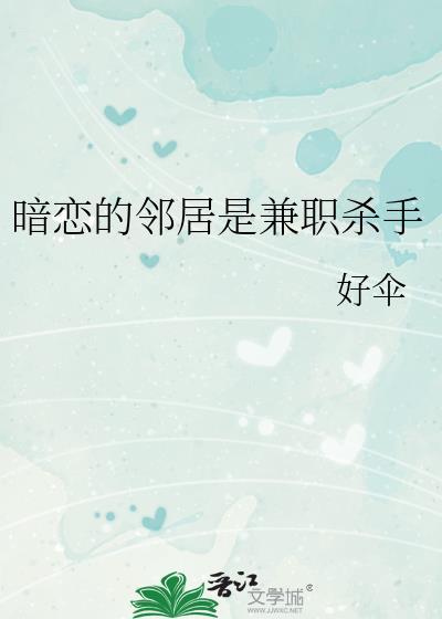 忍界之神爆改人间之神封面
