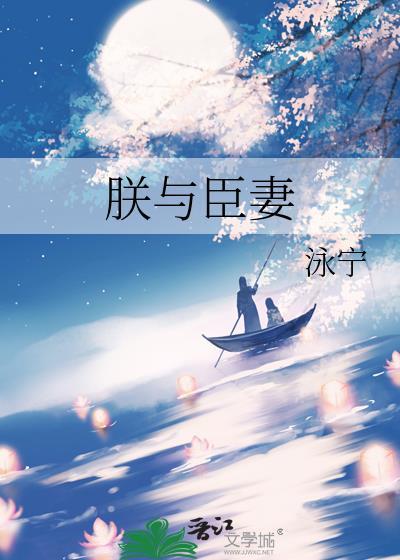 反向奔赴[追妻火葬场]封面