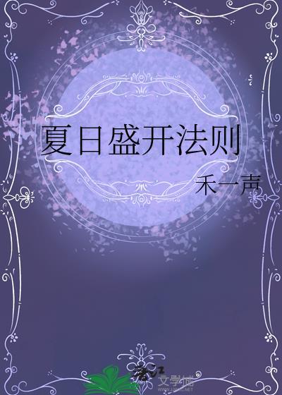 临安杏花饭馆(美食)封面