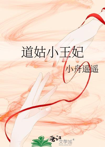 长安小厨娘(美食)封面