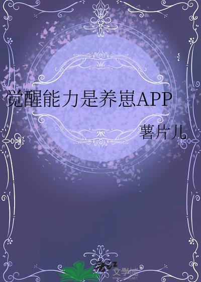 影后前妻找我复婚了封面