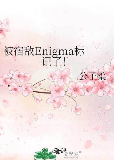 教主杰重生到分手日封面