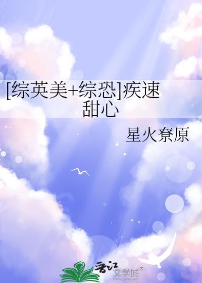 综神话神仙二代养徒日常封面
