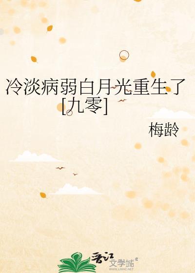 提瓦特，但原露谷物语封面