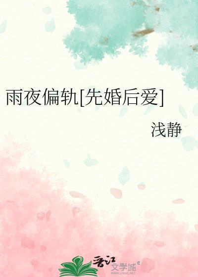 沉溺春雾封面