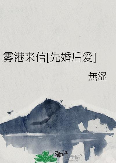 在南韩靠造星系统爆红封面