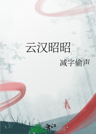 嫁给前任的大佬小叔后[年代]封面