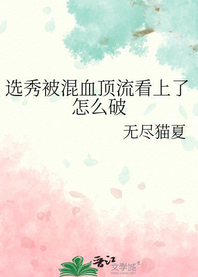 乾隆能听见我心声蒹葭是草封面