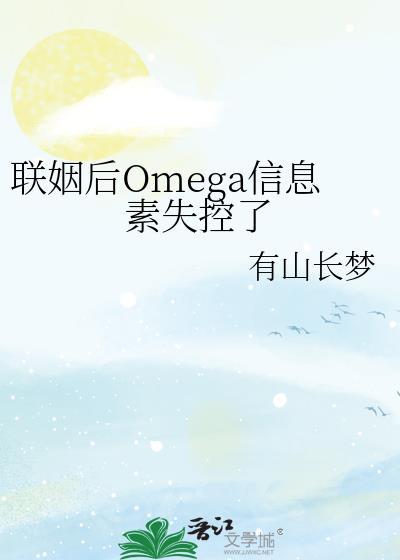 剑灵他总想带我捅了男主封面