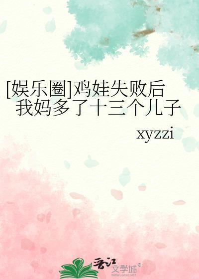 宜妃升职攻略(清穿)封面