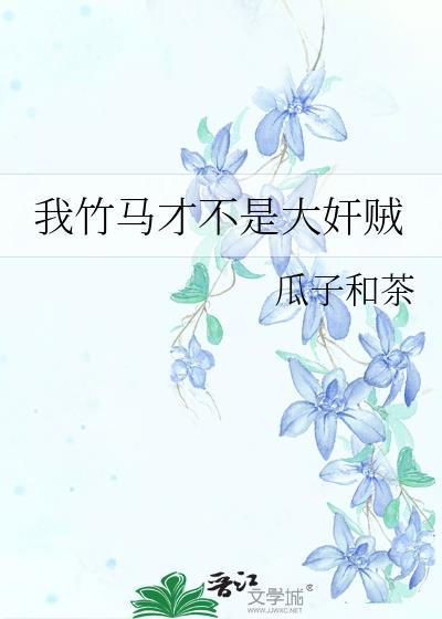 娘娘她宠冠后宫txt封面