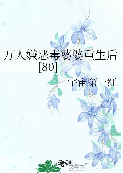 终身最爱封面