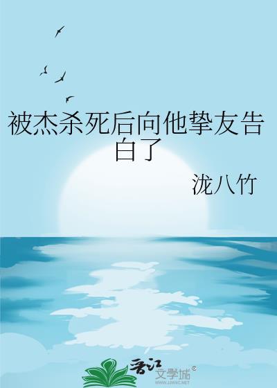 红色蕾丝带封面