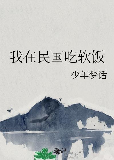 都市传说怎么都是真的封面