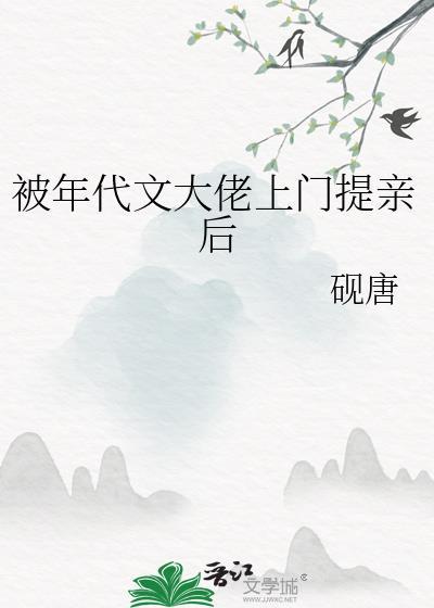 最后的白狮封面