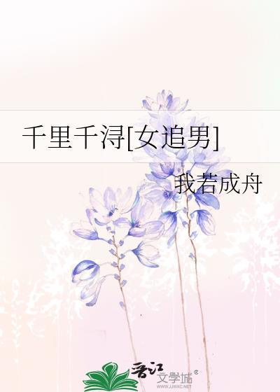 龙傲天被偷走的一生封面