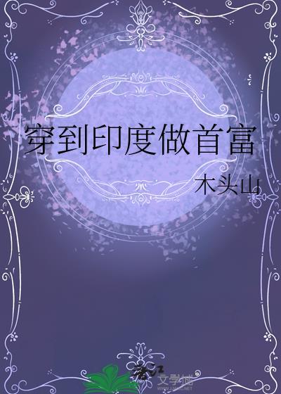 玛丽伦敦探险记封面