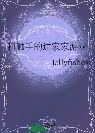 青春阵亡时封面
