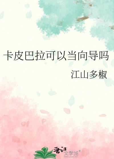 卷娃不如卷自己封面