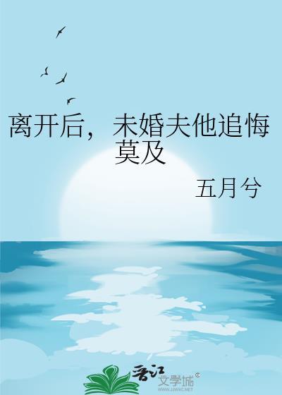 系统攻被疯批绿茶缠上了封面