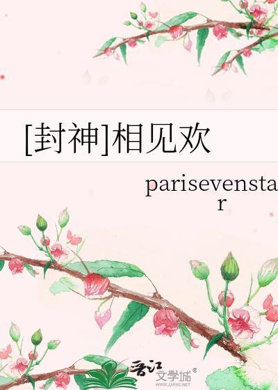 凭sss级精神力被团宠了封面