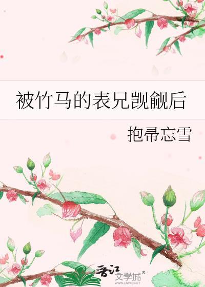 他预判了他的预判[电竞]封面