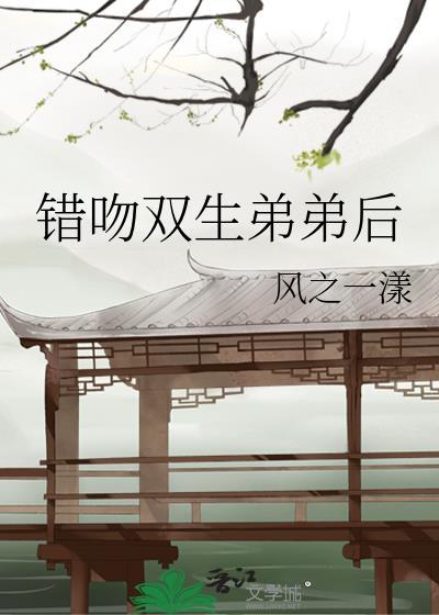 壬生狼的穿越之旅封面