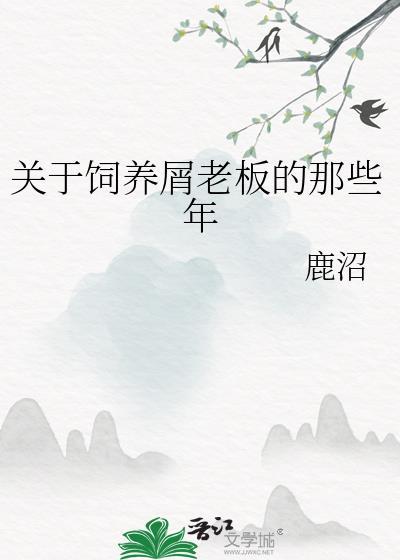 禁止娇养恶毒炮灰！[快穿]封面