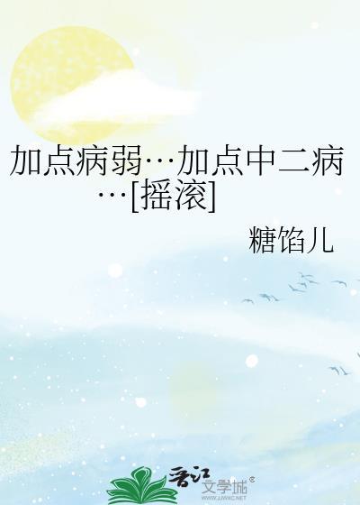 [红楼]首辅贤妻珠帘后封面