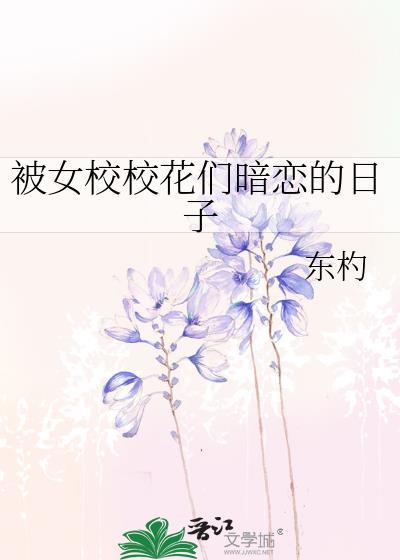 鬼杀队主公他不做人了！封面