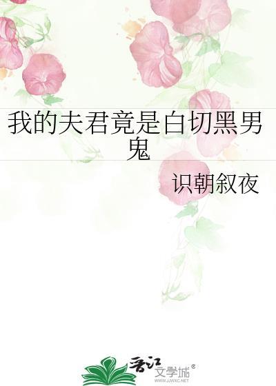 抱大腿后小可怜Omega怀崽了封面